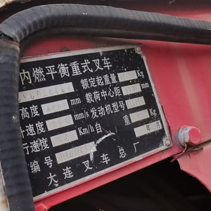 大连10吨及以上叉车